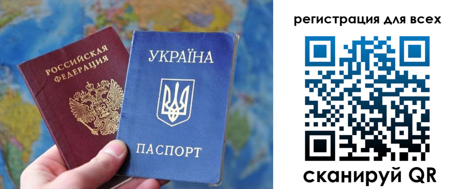 временная регистрация купить в Новосибирске