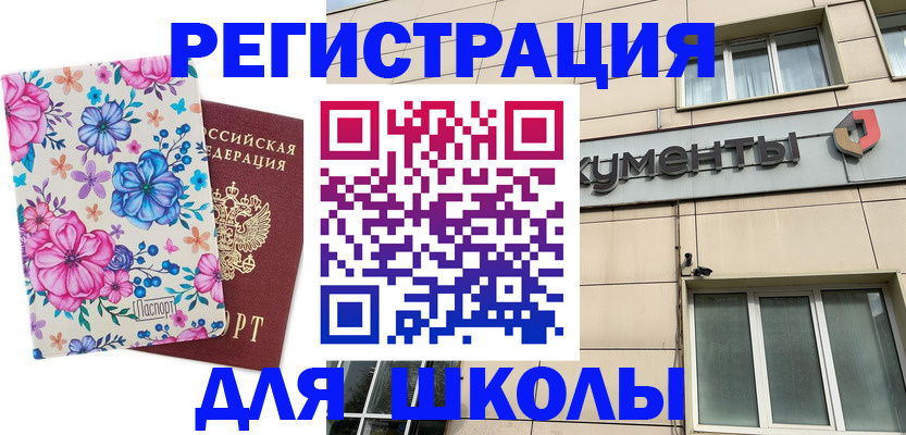 форма 3 в Новосибирске